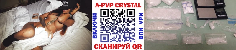 Купить где  Навашино  Alpha PVP мука 