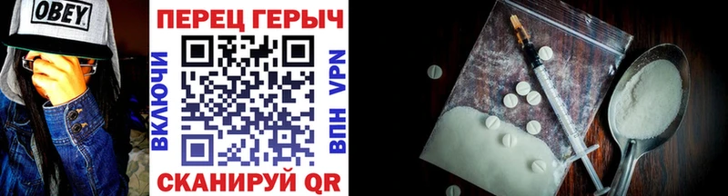 Купить где  Навашино  Героин хмурый 