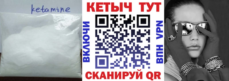 Кетамин ketamine  Купить где  Навашино 