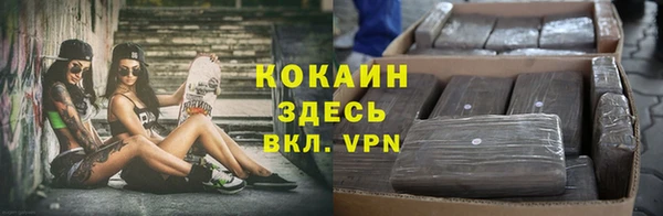 COCAINE Ладушкин