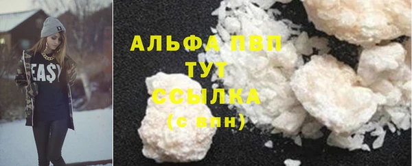 COCAINE Ладушкин