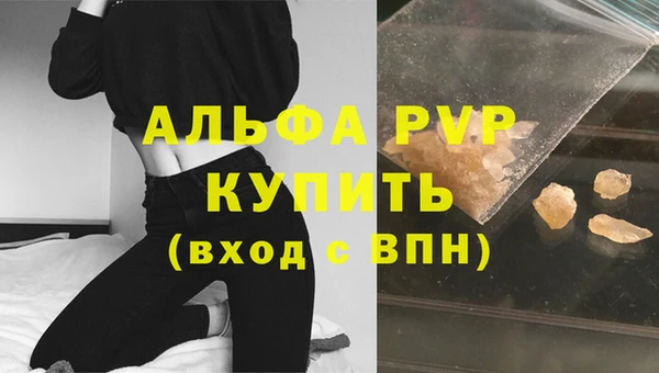COCAINE Ладушкин