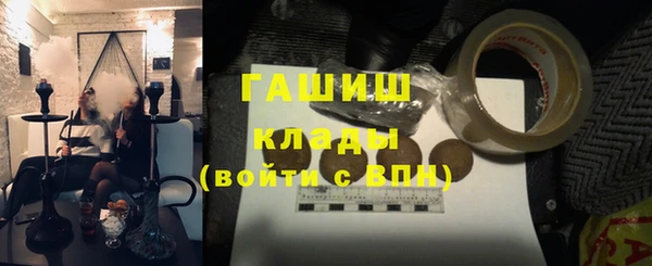 COCAINE Ладушкин
