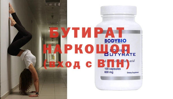 прущий лед Лагань