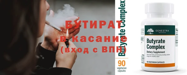 прущий лед Лагань