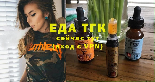 COCAINE Ладушкин