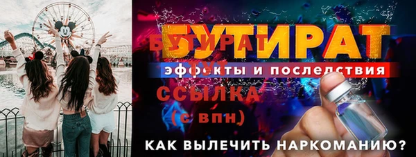 прущий лед Лагань