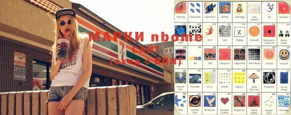 COCAINE Ладушкин