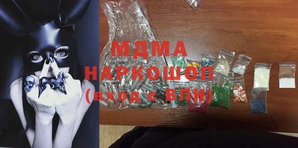 COCAINE Ладушкин
