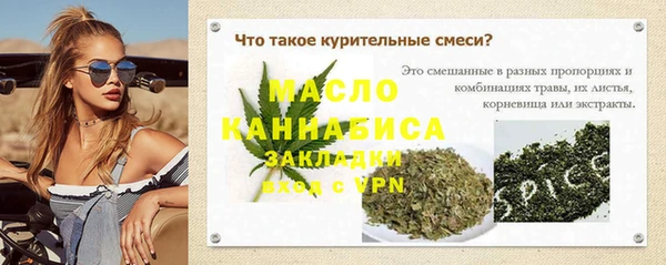 прущий лед Лагань