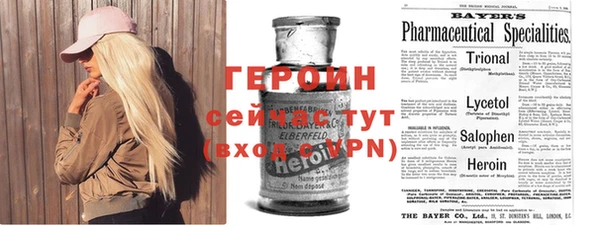 прущий лед Лагань