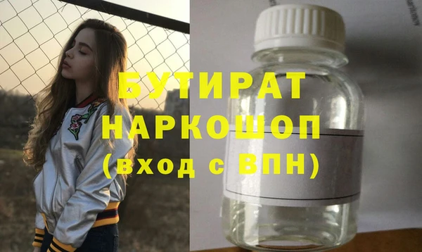 прущий лед Лагань