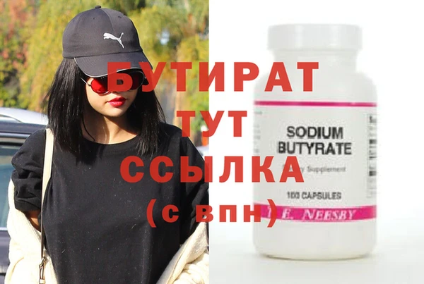 COCAINE Ладушкин