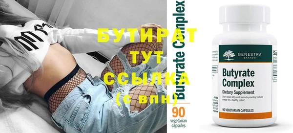 COCAINE Ладушкин
