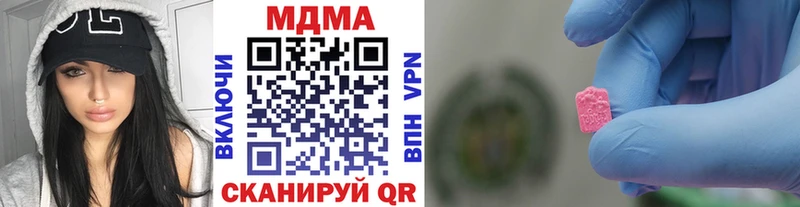 МДМА кристаллы  Купить где  Навашино 