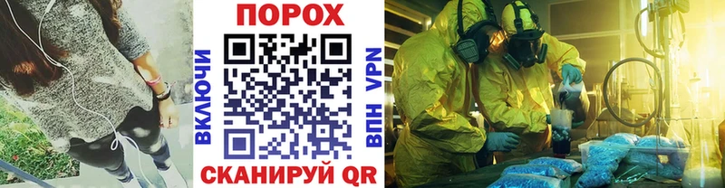 Купить закладки  Навашино  Метамфетамин пудра 