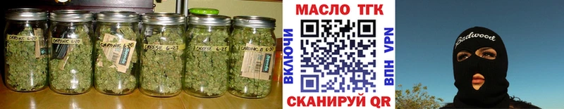 Купить  Навашино  ТГК Wax 